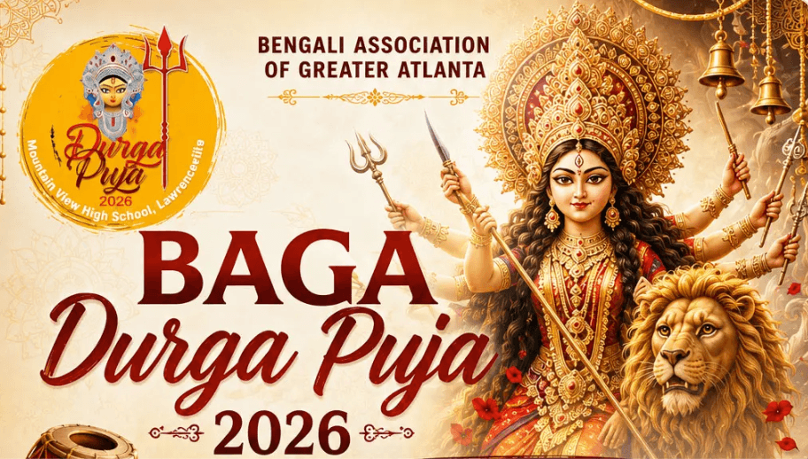 Durga Puja 2026
