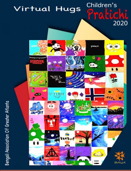 Pratichi Kids 2020
