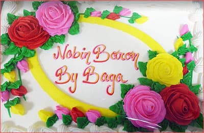 Nobin Baran Welcome Ceremony 5 March